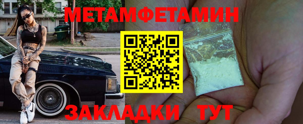 АМФ Розовый  Вход с VPN  Сланцы 