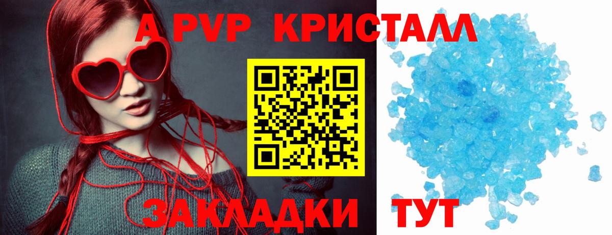 Сланцы  A PVP СК  Вход с VPN  A PVP VHQ 