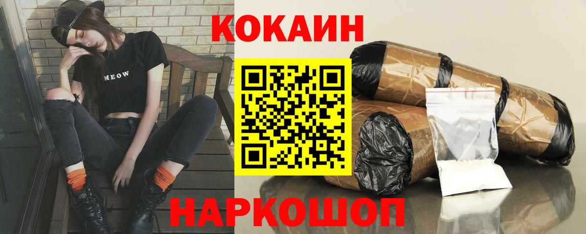 Cocaine Эквадор Сланцы