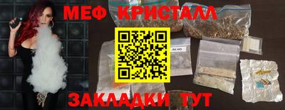 синтетический гашиш Партизанск