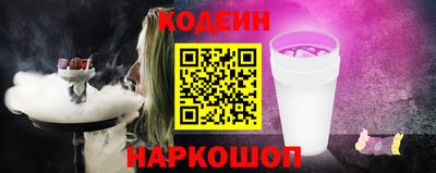 синтетический гашиш Партизанск