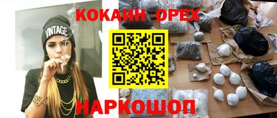 кристаллы Нягань
