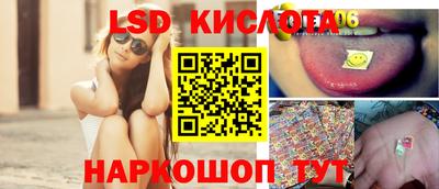 альфа пвп VHQ Обнинск