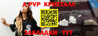 круглые Обь