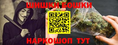 синтетический гашиш Партизанск