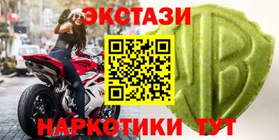 альфа пвп VHQ Обнинск