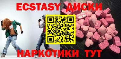 альфа пвп VHQ Обнинск