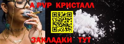 синтетический гашиш Партизанск