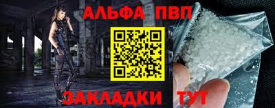 скорость mdpv Первоуральск
