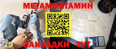 альфа пвп VHQ Обнинск