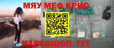 круглые Обь