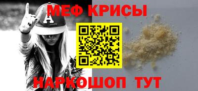 альфа пвп VHQ Обнинск