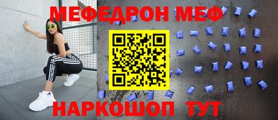 скорость mdpv Первоуральск