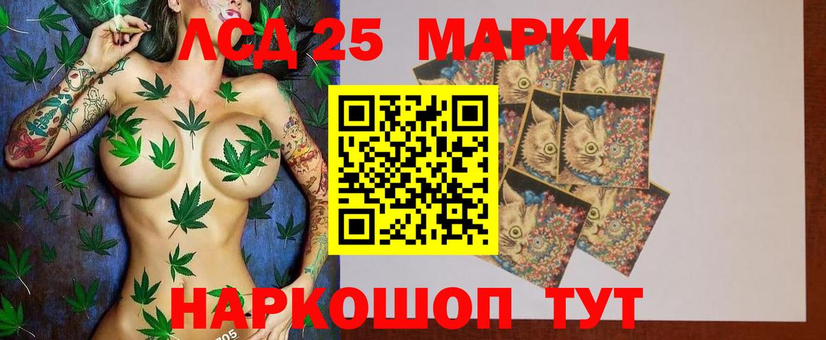Лсд 25 экстази ecstasy  LSD-25 экстази ecstasy  ЛСД экстази  Вход с VPN  Сланцы 