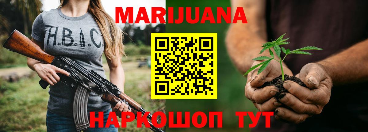 Канабис LSD WEED Сланцы